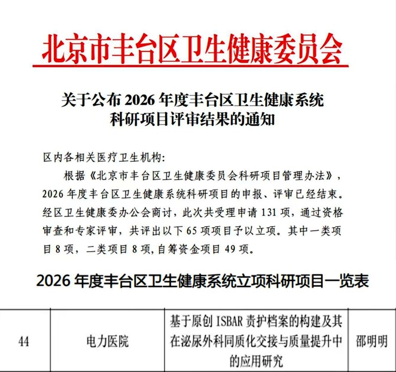 微信图片_20260814175147_8_342_副本.jpg