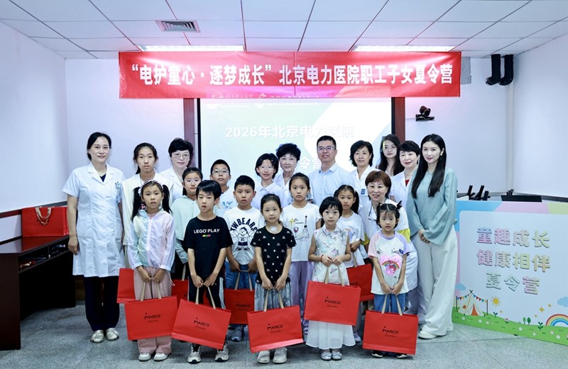 夏令营-1.jpg