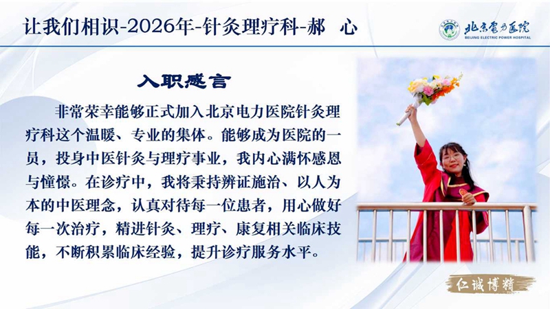 幻灯片2.jpg