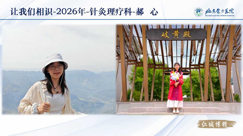 幻灯片3.jpg