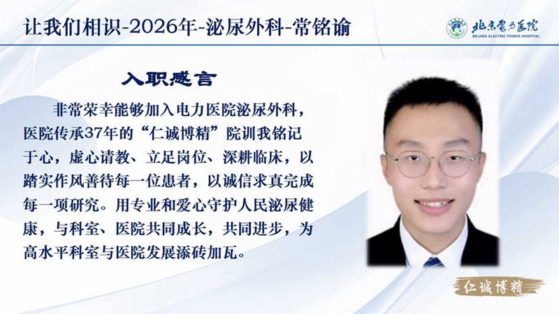 幻灯片2.jpg