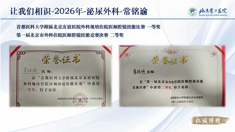 幻灯片4.jpg