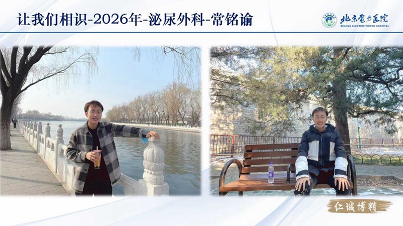 幻灯片5.jpg