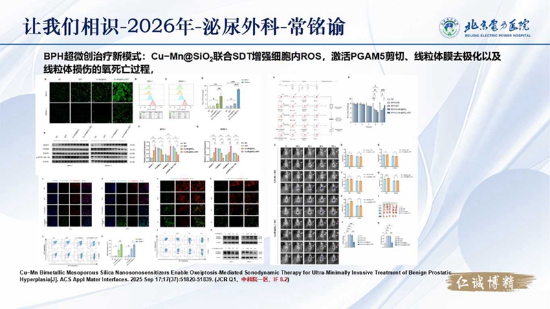幻灯片7.jpg