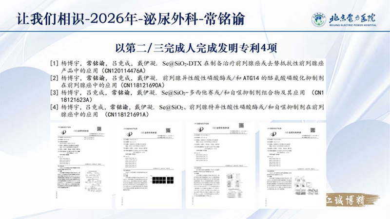 幻灯片8.jpg