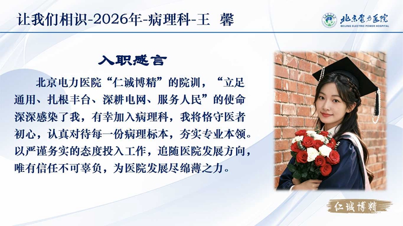 幻灯片2.jpg