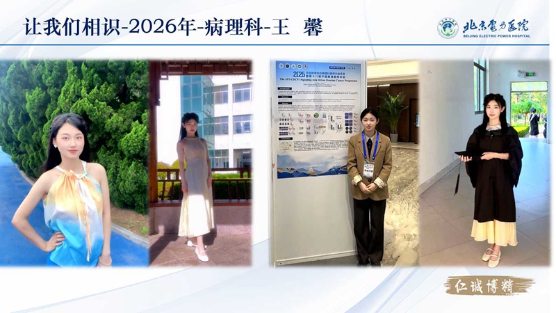 幻灯片3.jpg