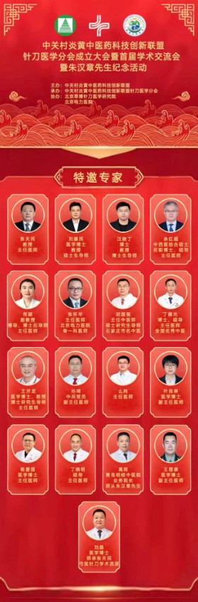 微信图片_2026-08-20_090559_616_副本.jpg