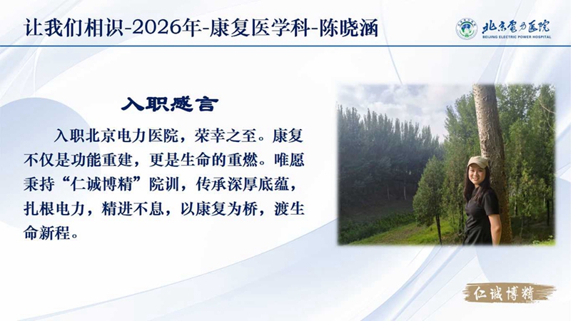 幻灯片2.jpg