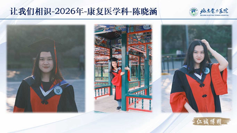 幻灯片3.jpg