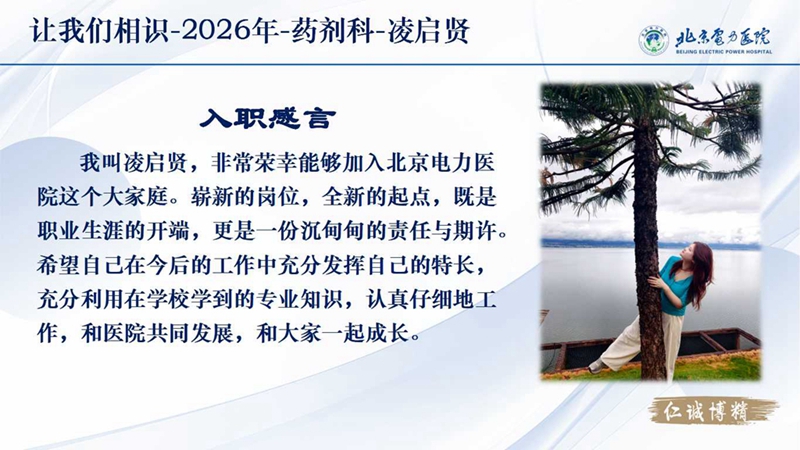 幻灯片2.jpg