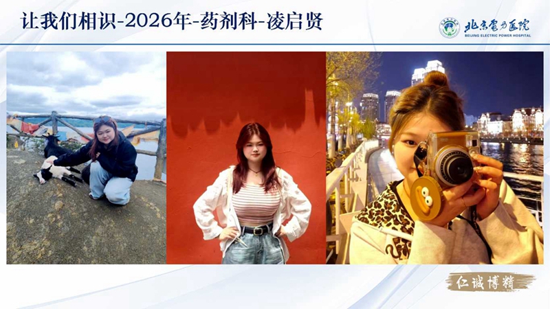 幻灯片3.jpg