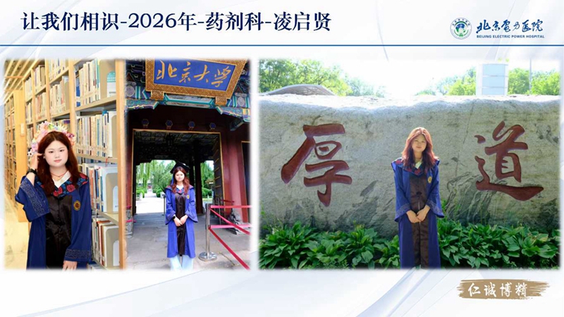 幻灯片4.jpg