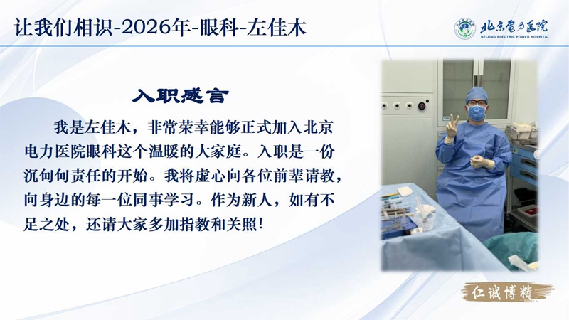 幻灯片2.jpg 幻灯片2.jpg