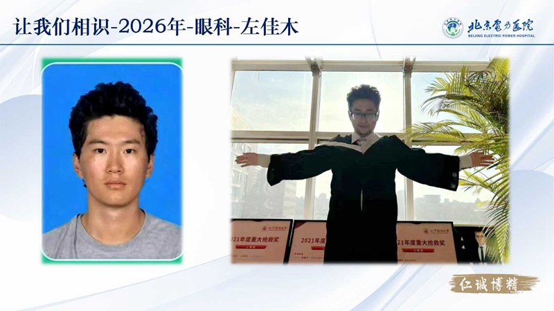 幻灯片3.jpg 幻灯片3.jpg