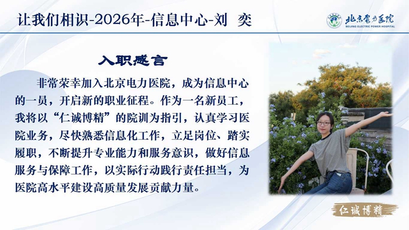 幻灯片2.jpg