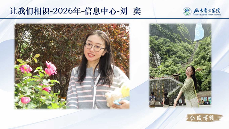 幻灯片3.jpg