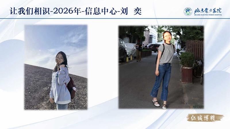 幻灯片4.jpg