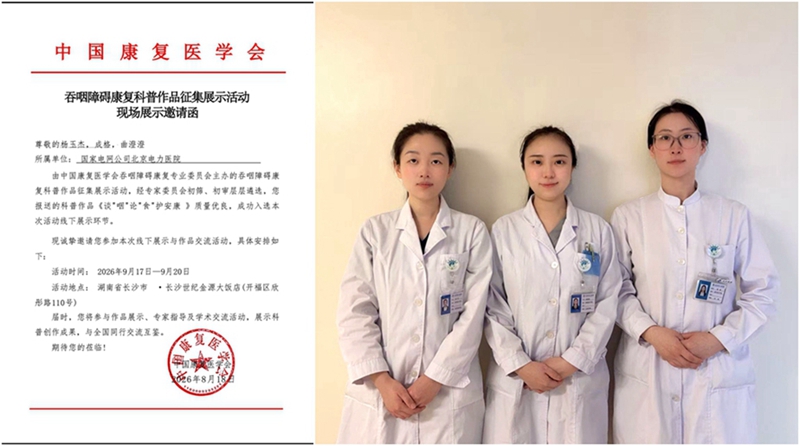 光影魔术手拼图.jpg