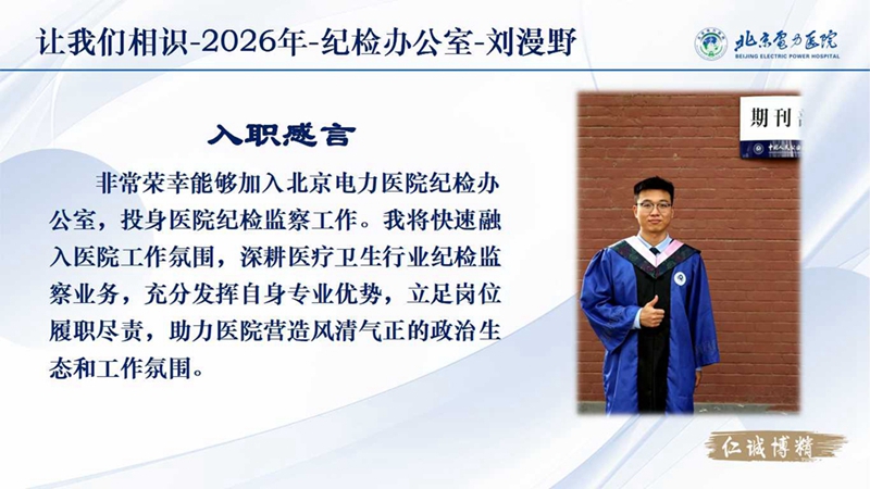 幻灯片2.jpg