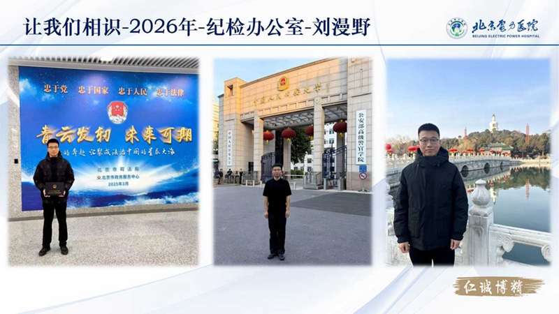 幻灯片3.jpg