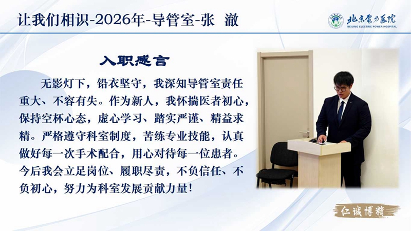幻灯片2.jpg