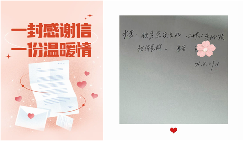 微信图片_20260830081148_18_3.png