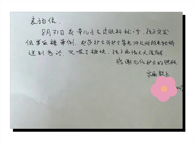 微信图片_2026-09-01_161040_548_副本.jpg