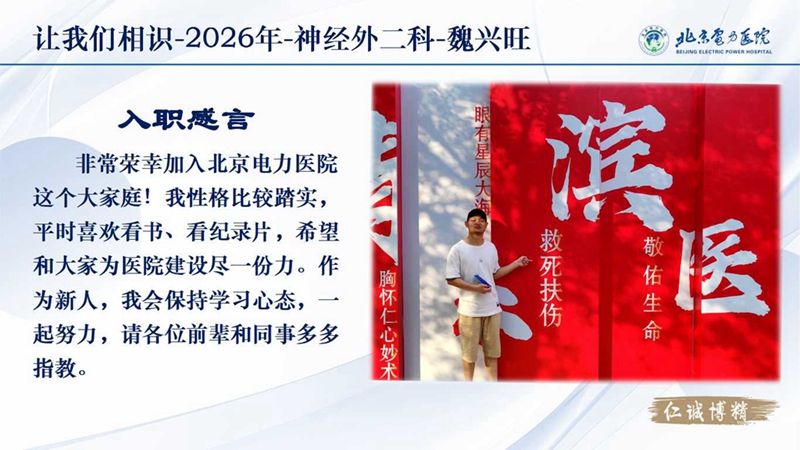 幻灯片2.jpg