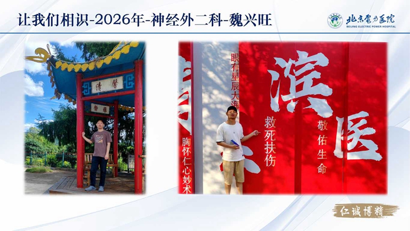 幻灯片3.jpg