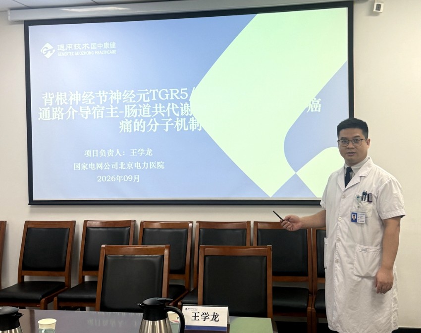 微信图片_20260903170917_110_185_副本.jpg 微信图片_20260903170917_110_185_副本.jpg