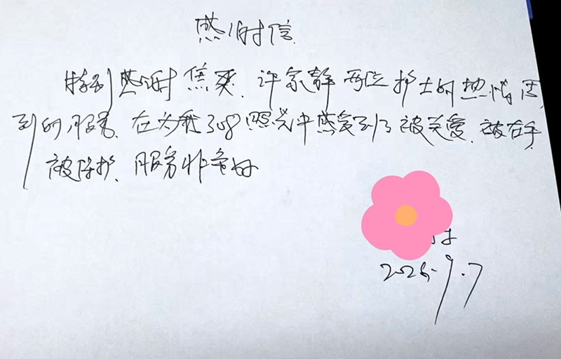微信图片_2026-09-08_135420_849.jpg