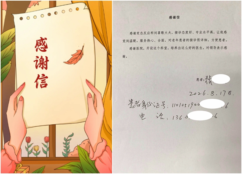 微信图片_20260918174746.jpg