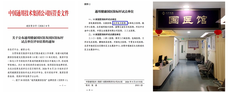 光影魔术手拼图.jpg
