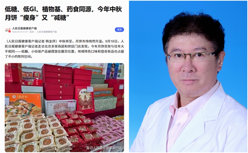 微信图片_20260926223544_107_3_副本.jpg