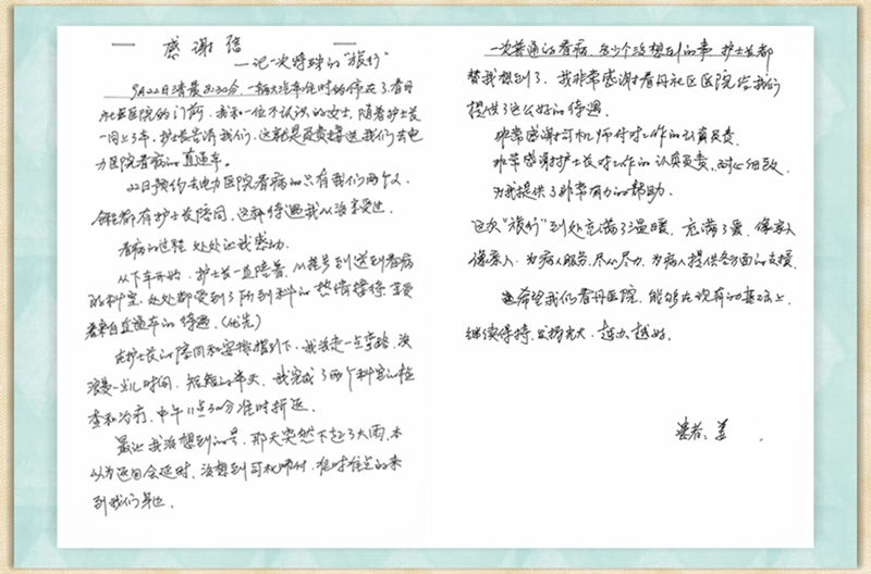 微信图片_20260930084245_26_731.jpg
