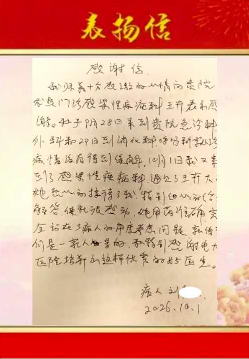 新建 Microsoft PowerPoint 演示文稿.jpg