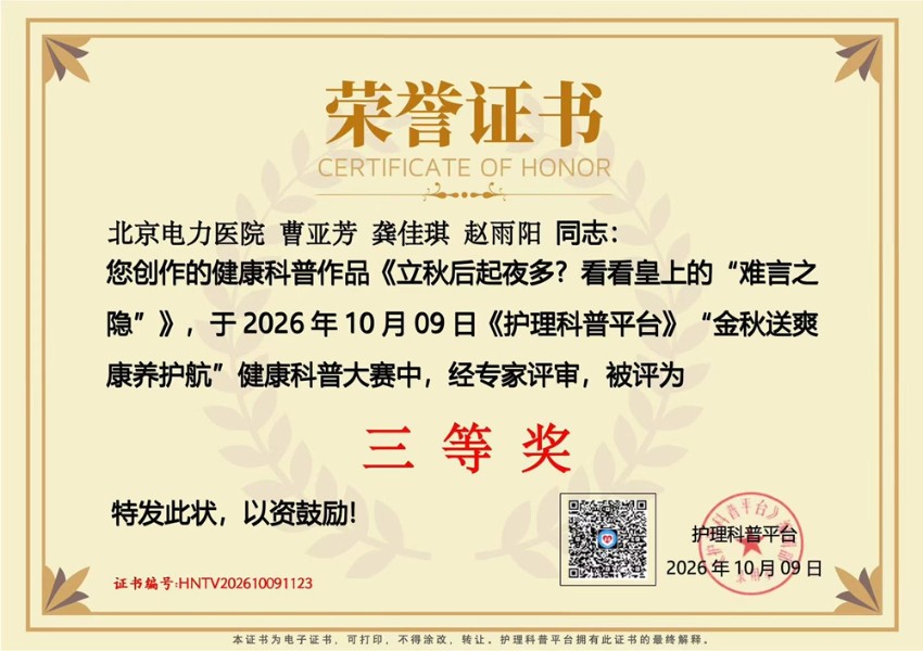 微信图片_2026-10-13_161308_930_副本.jpg
