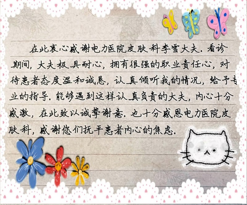 微信图片_2026-10-19_221740_743_副本.jpg