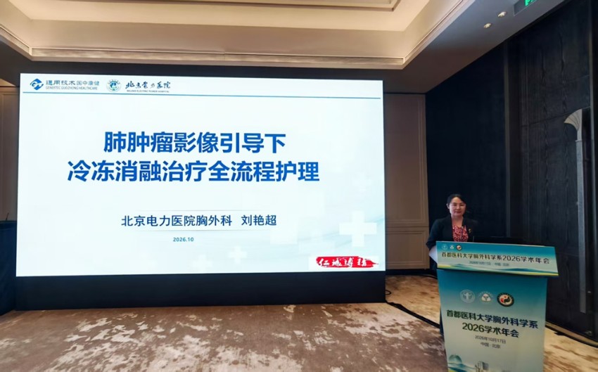 微信图片_2026-10-20_135249_570_副本.jpg
