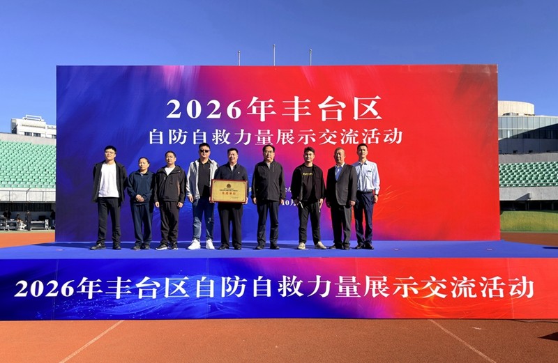 微信图片_20261021084216_581_79.jpg