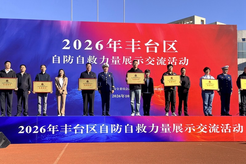 微信图片_20261021084219_583_79.jpg