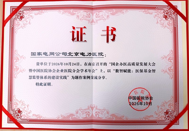 照片2.jpg