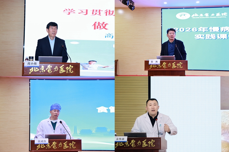 授课专家照片.jpg